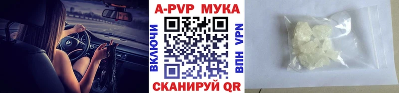 где найти   Карачаевск  Alfa_PVP крисы CK 