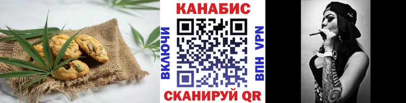 закладки  Карачаевск  Печенье с ТГК конопля 