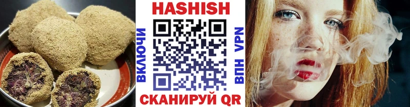 Печенье с ТГК марихуана Карачаевск