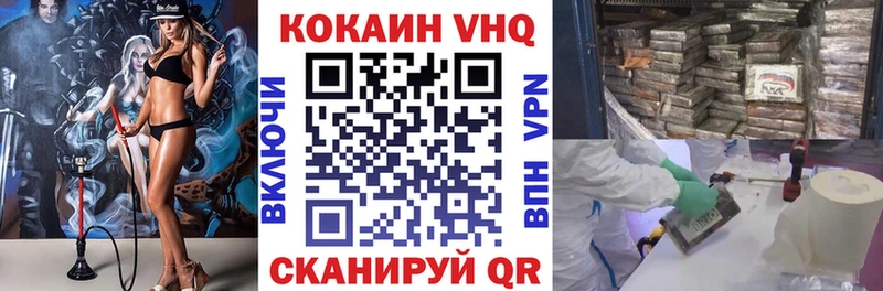 КОКАИН Колумбийский наркошоп Карачаевск