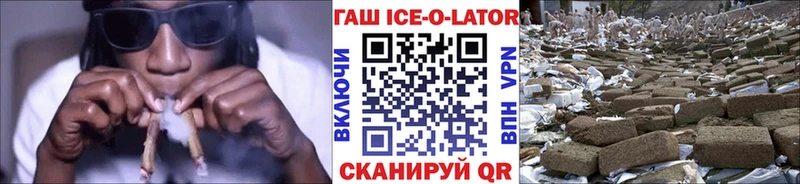 mega ссылка  Карачаевск  Гашиш Premium  купить закладку 