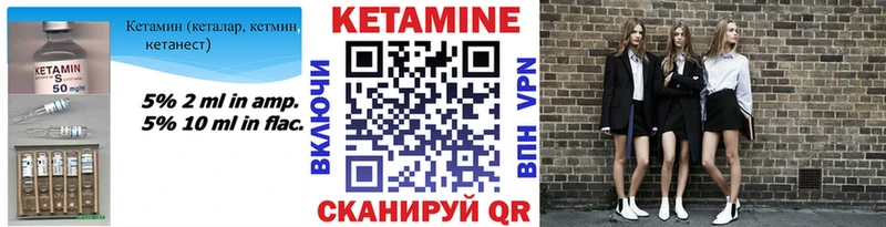 Кетамин VHQ  MEGA tor  Карачаевск 