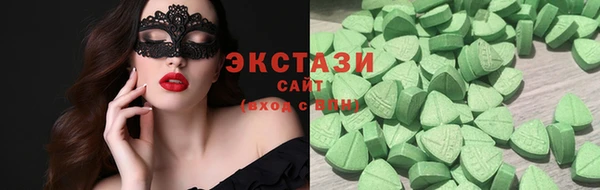 мескалин Осинники