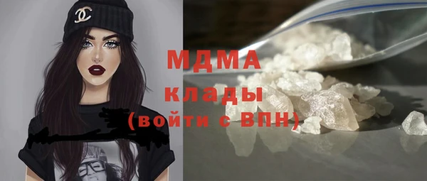 дистиллят марихуана Алексеевка