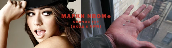 mdma Алексин