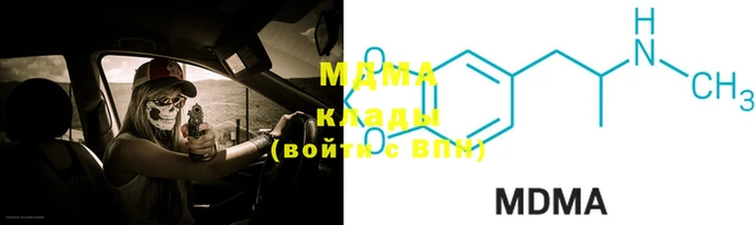 mdma Алексин