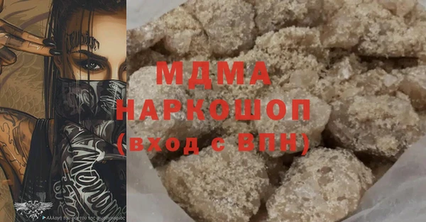 соль курить ск Алзамай
