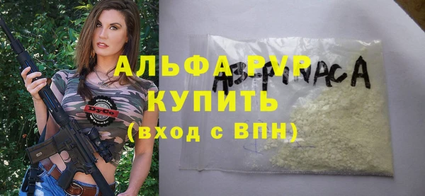мескалин Осинники