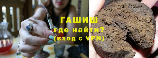 дистиллят марихуана Алексеевка
