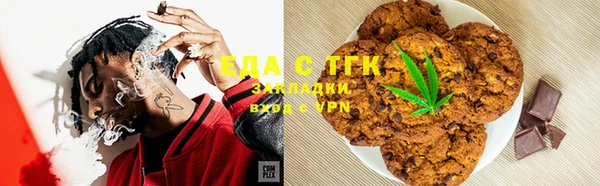 дистиллят марихуана Алексеевка