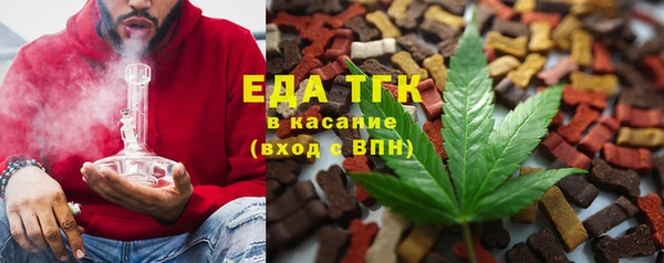 дистиллят марихуана Алексеевка
