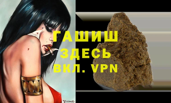 соль курить ск Алзамай