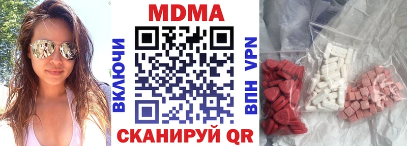 МДМА crystal  Карачаевск 