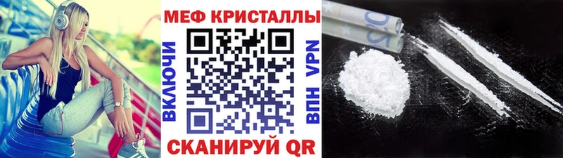 Меф 4 MMC  Карачаевск 