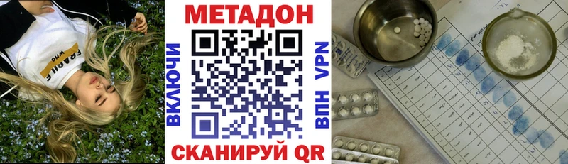 как найти   Карачаевск  kraken как зайти  Метадон кристалл 