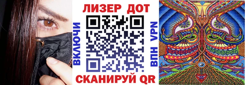 Марки 25I-NBOMe 1,8мг  где можно купить наркотик  Карачаевск 