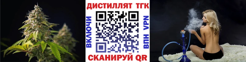 kraken онион  продажа наркотиков  Карачаевск  darknet клад  Дистиллят ТГК гашишное масло 